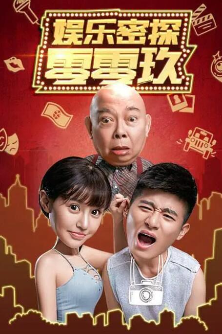 久久午夜夜伦伦鲁鲁片